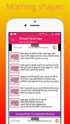 Shayari by pk app screenshot 4