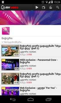 Myvideo Nichieri Online screenshot 2