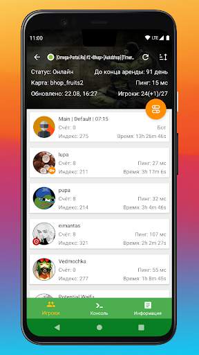 Game Server Control Panel скриншот 2