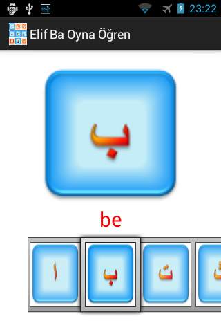 Elif Ba Oynayarak Öğren Sesli screenshot 7