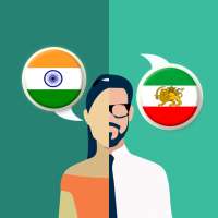Hindi-Persian Translator on 9Apps