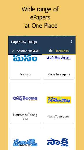 Paper Boy Telugu - Daily News Papers Free screenshot 1