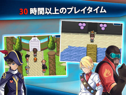 オープンワールドRPG：EvoCreo Monsteres screenshot 9