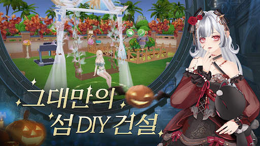 Idol Party screenshot 3