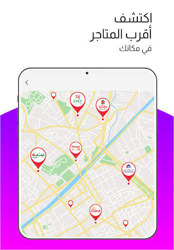 دي4دي - فلايرز أسبوعية 16 تصوير الشاشة