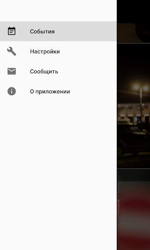 Protester screenshot 2