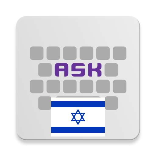 Hebrew for AnySoftKeyboard 4.1.332