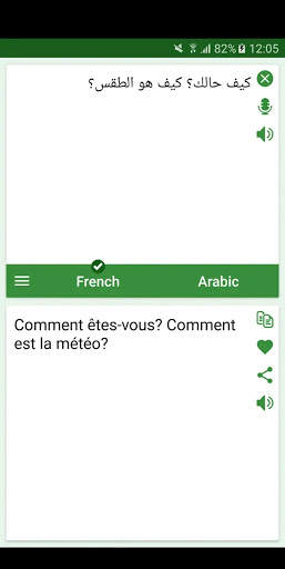translator New 2019 screenshot 1