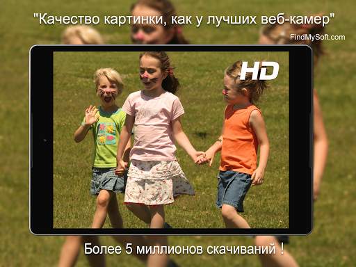 EpocCam -вебкамера ( Mac, PC ) скриншот 8