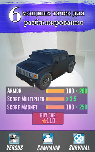 DodgeFall Racing скриншот 10