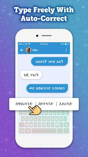 Amharic Keyboard 2020: Amharic Typing Keyboard screenshot 7