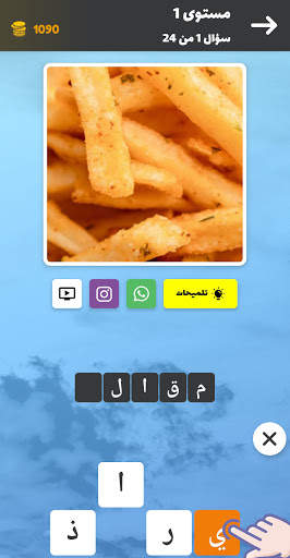 اختبار زوم: تخمين الكلمة 3 تصوير الشاشة