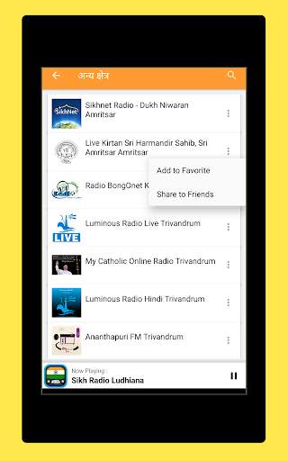 Radio India App: FM Free Online All Stations Live screenshot 14