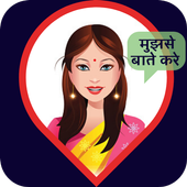 Girls Bhabhi Chat Bot icon