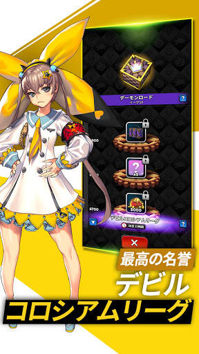 ディフェンス・ウォー：タワーディフェンスゲーム screenshot 5