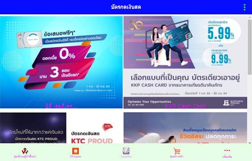 Work Shop - แอพช้อปปิ้งอันดับ 1 คลิกติดตั้งที่นี่ screenshot 12
