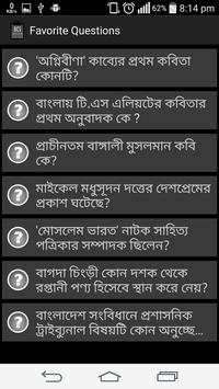 BCS Exam Preparation screenshot 5