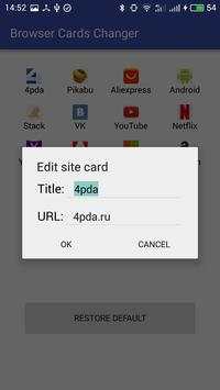 Browser Cards Changer (!Root!) screenshot 3