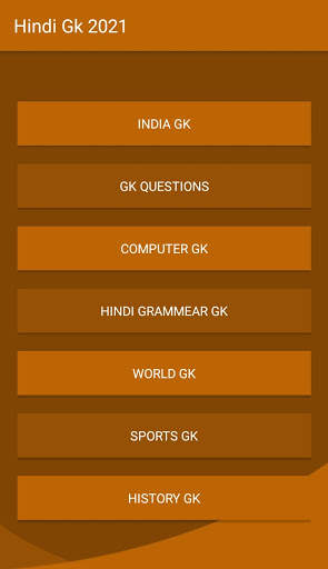 Hindi Gk 2021 скриншот 2