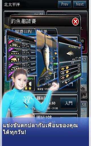 Fishing Time:Season2 screenshot 6