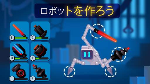 Robotics! screenshot 3