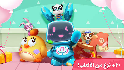 صغار الباندا  يصلحون الألعاب 5 تصوير الشاشة