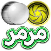 كورة مرمر