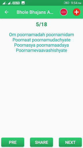 Bhole Bhajans Audio screenshot 3