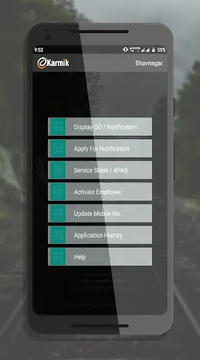 eKarmik WR screenshot 3