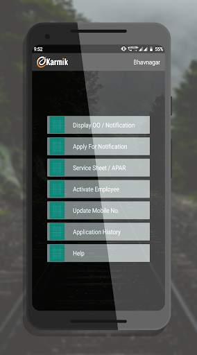 eKarmik WR screenshot 3