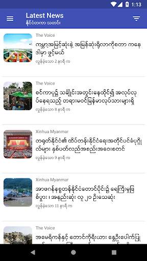 Latest News MM သတင်း screenshot 3