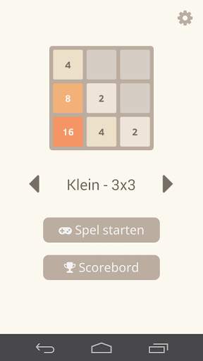 2048 screenshot 9
