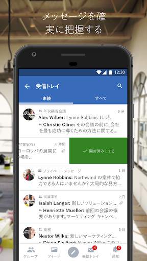 Yammer screenshot 3