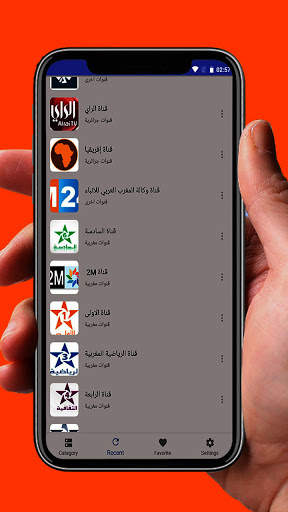 PLAY TV HD screenshot 2
