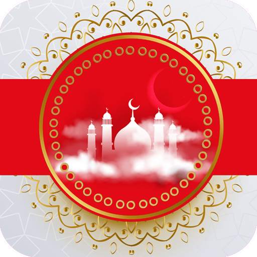 Kur'an-ı Kerim 1.36