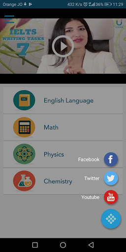 U-LEARN скриншот 3