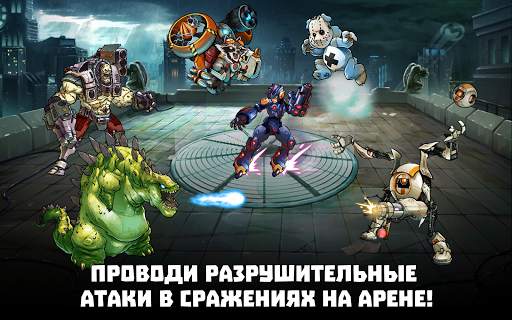 Mutants Genetic Gladiators скриншот 14