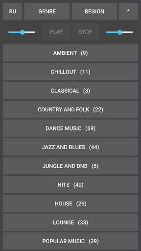 Internet Radio screenshot 1