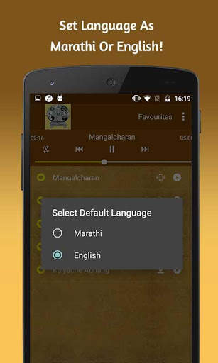 Sant Tukaram Gatha - तुकाराम गाथा screenshot 2