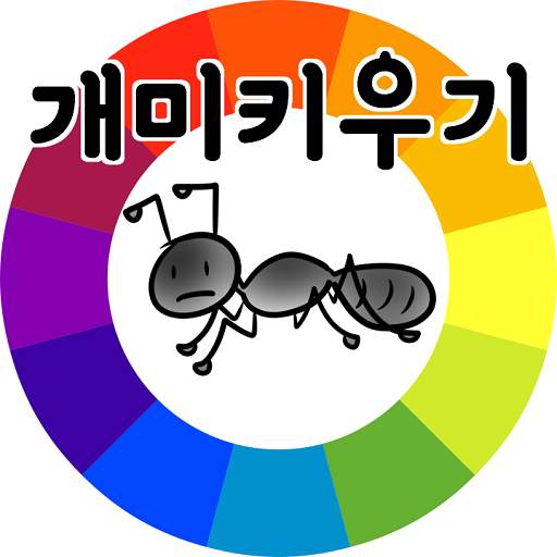 Paint Game 1.0.260