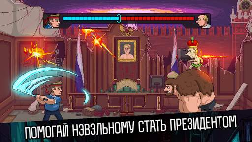 Navalny 2024: The Rise Of Evil скриншот 1