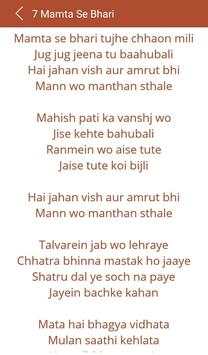 Hit Bahubali Songs Lyrics screenshot 14