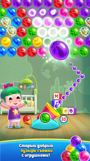 Toys Pop скриншот 2