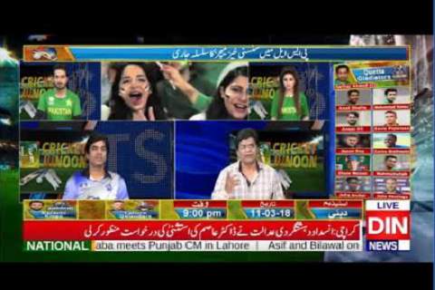 PTV Sports Live Cricket Streaming screenshot 2
