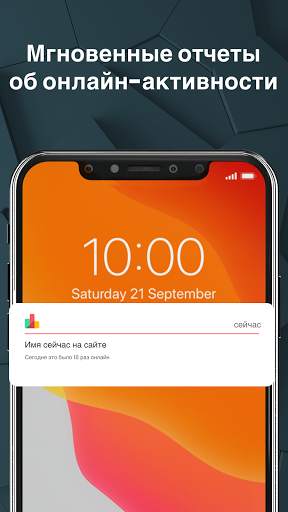 WSeen - Online Tracker, Last Seen for Whatsapp скриншот 1