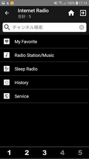 AirMusic Control screenshot 2