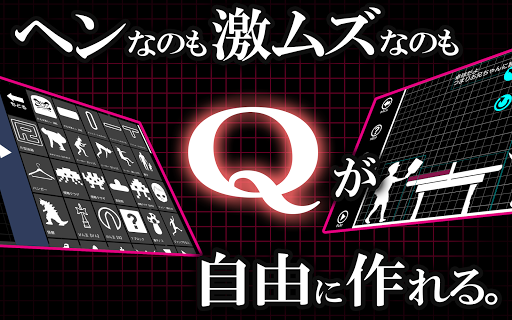 Q craft screenshot 16