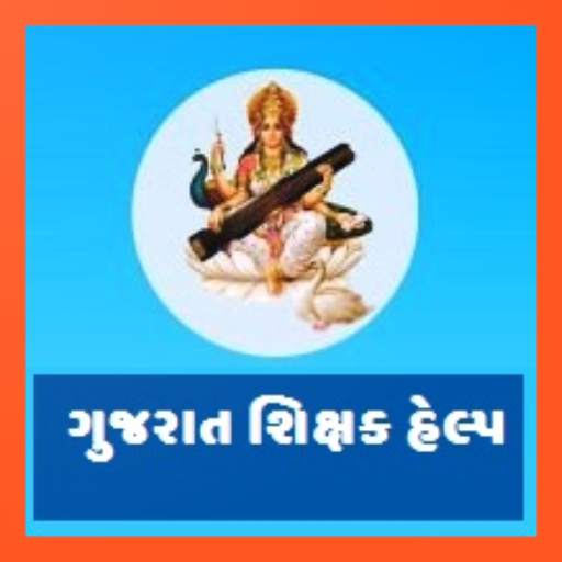 Online Gujarat Teacher Help 8.1