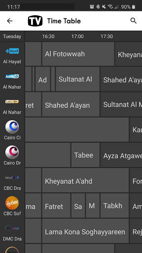 Egypt TV Guide screenshot 4