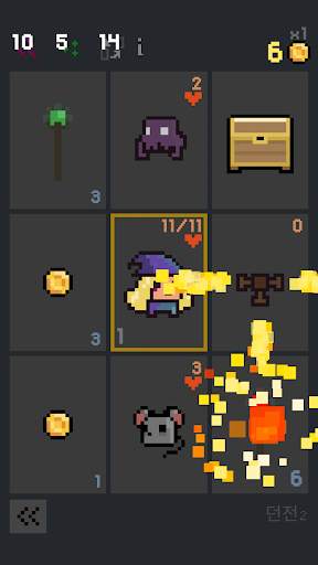 Dungeon Cards - 던전 카드 screenshot 8